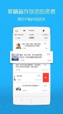 手机搬家互传iOS 手机搬家互传iOS