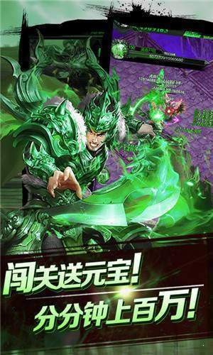 加速超变态单职业