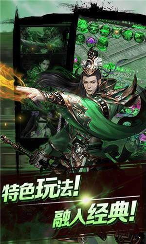 加速超变态单职业