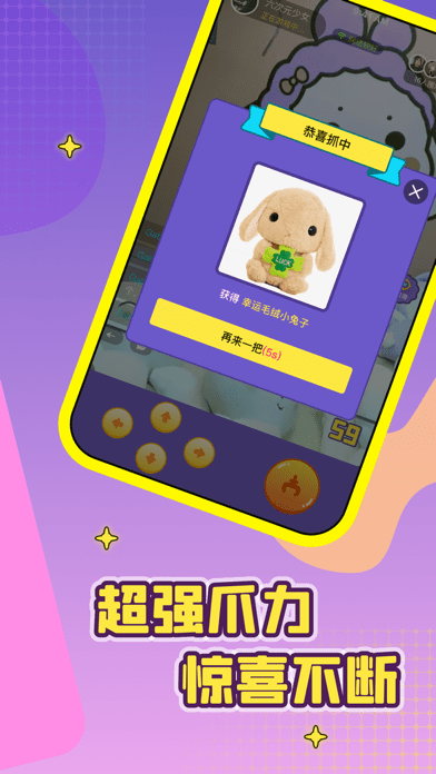 美夹电玩iOS