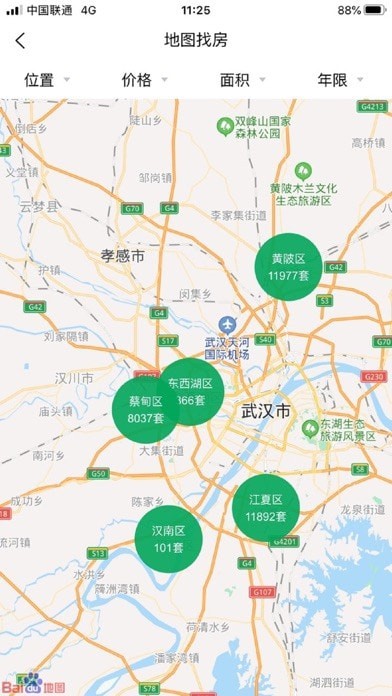 乡愁荟