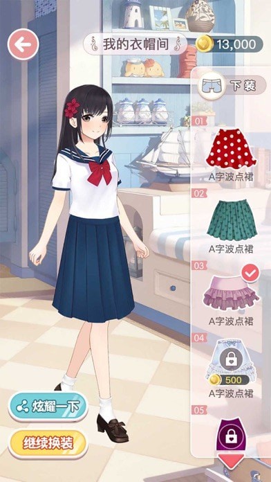 天天找茬王iOS