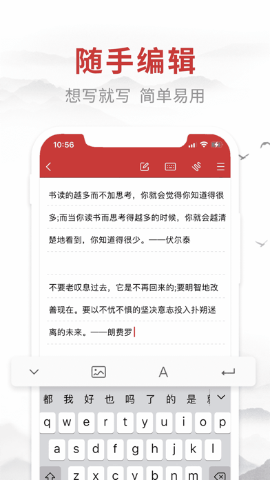 手机日历iOS