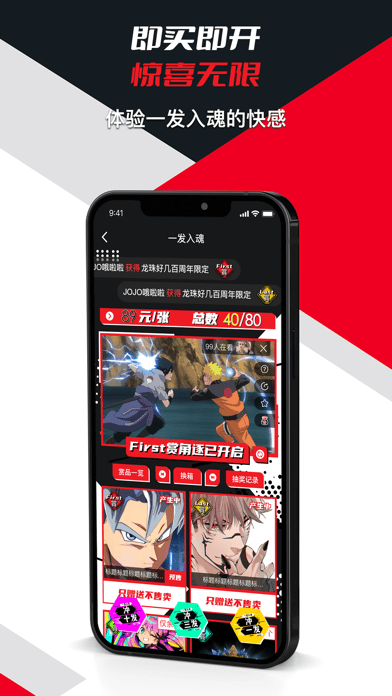 漫圈iOS