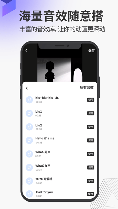 多漫iOS