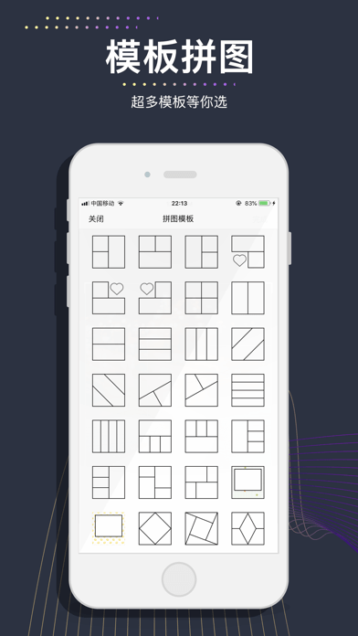 图匠iOS