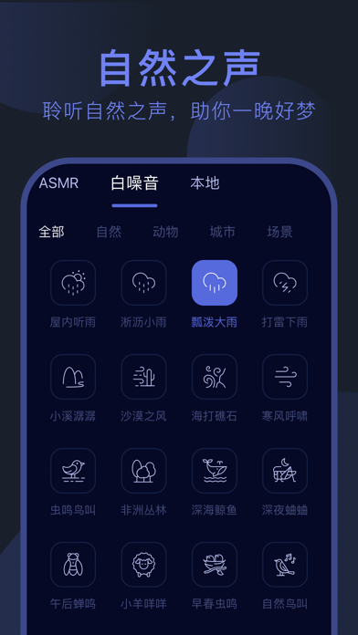呼噜猫舍iOS
