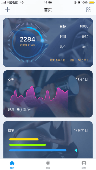 小希爱玩iOS