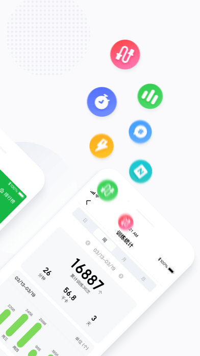 小绳同学iOS