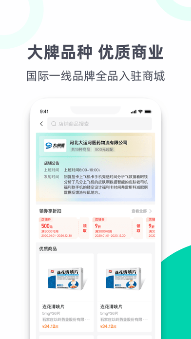 大运河
