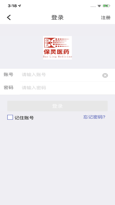 保灵医药