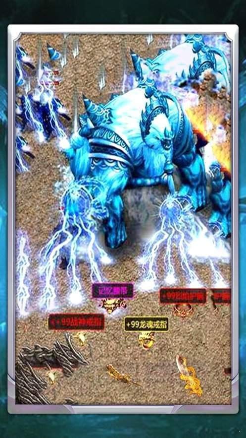 杀神恶魔中变传奇