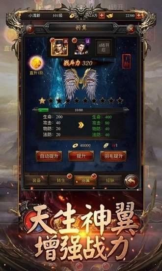 新开中变传奇