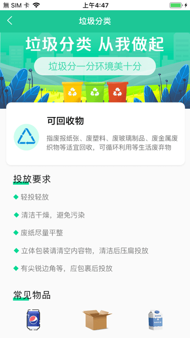 昌幸汇2022iOS