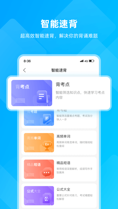 汇学邦自考