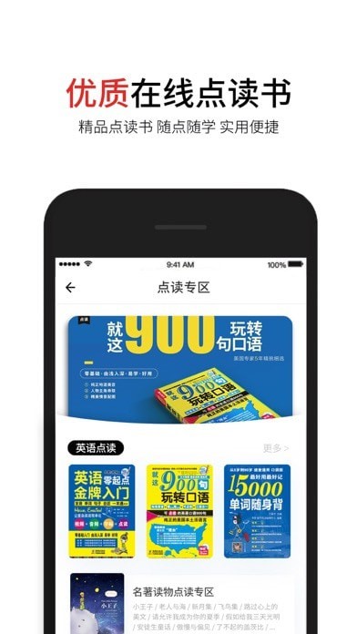 歪鱼iOS