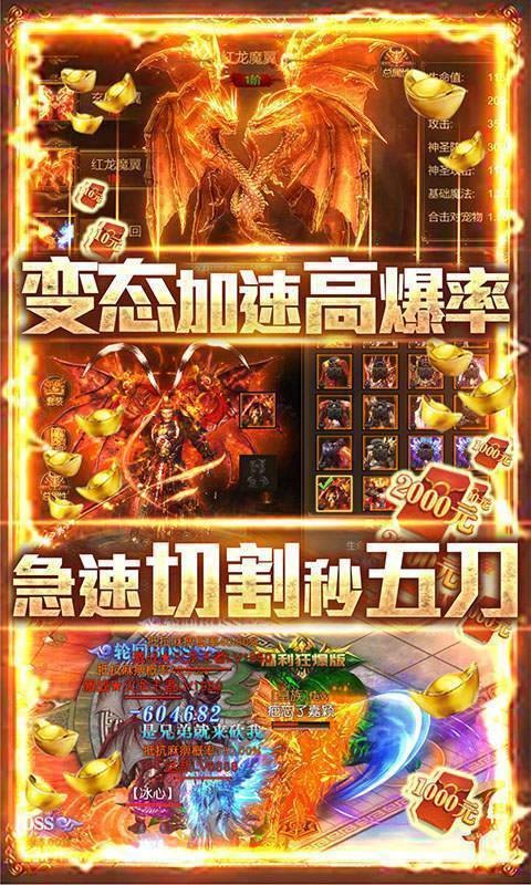 刀刀爆切割传奇