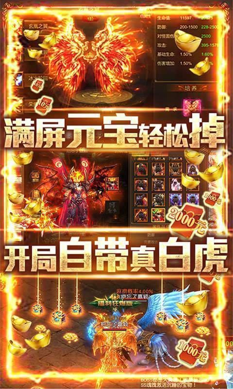 刀刀爆切割传奇