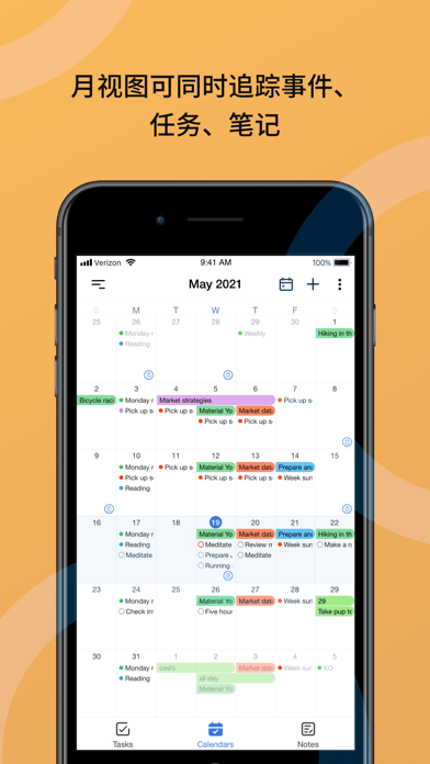 EverPlan iOS