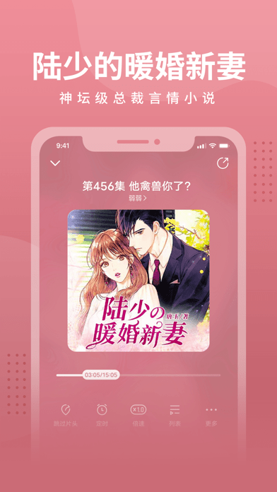 懒人极速版iOS