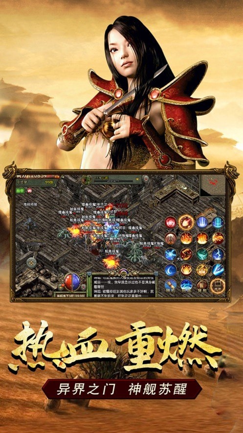 传奇3影魅的呼唤