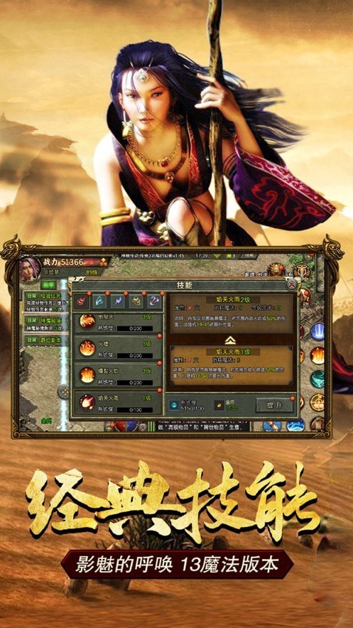 传奇3影魅的呼唤