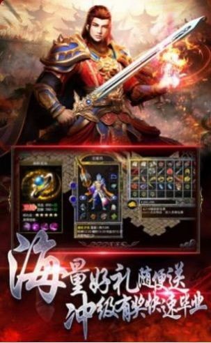 乱世无双传奇单职业