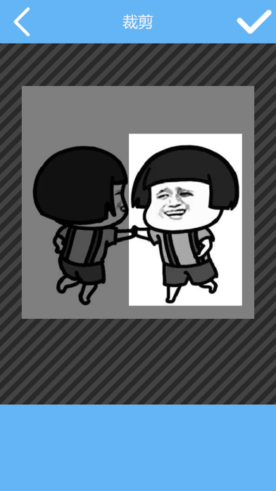 Gif创作iOS