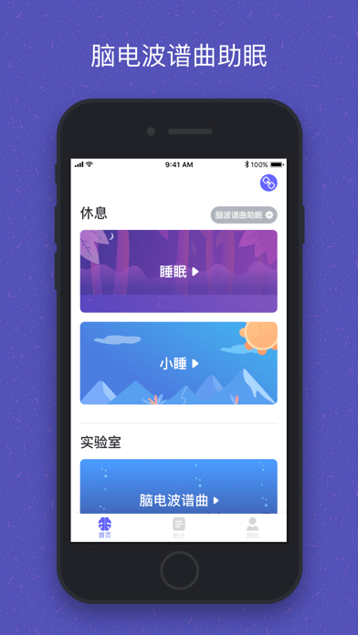 易休iOS