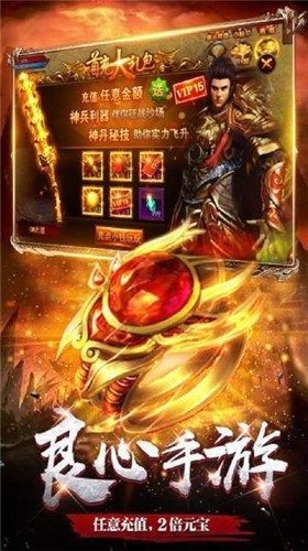 天之大陆中变传奇