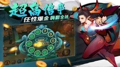 新仙魔九界iOS版