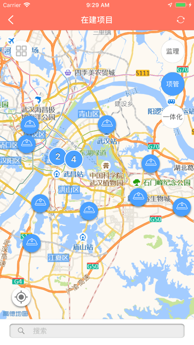 工匠兔iOS