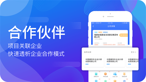 建设库