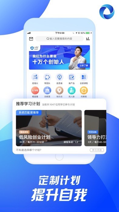十万个创始人