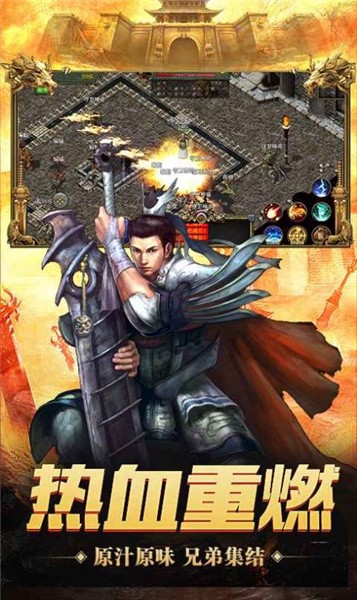 神舰传奇3