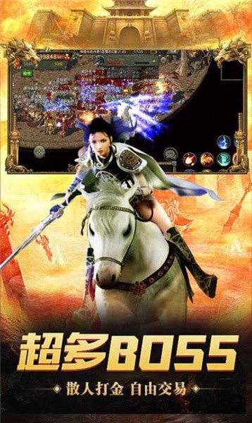 神舰传奇3