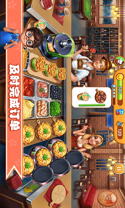 干饭人大比拼