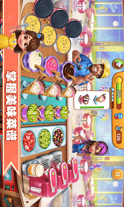 干饭人大比拼