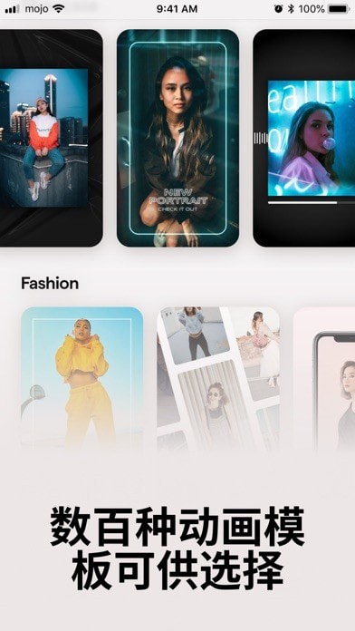 Mojo iOS