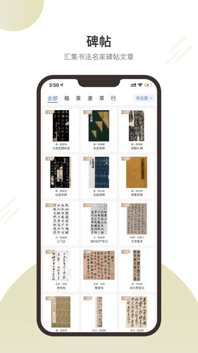 两点文化iOS