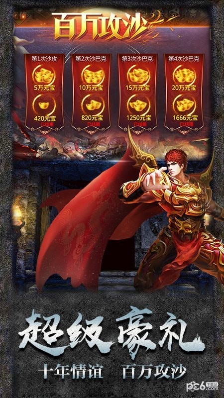 休闲复古特戒 休闲复古特戒