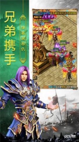 仿盛大合击传奇