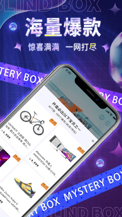 百宝魔盒iOS 百宝魔盒iOS