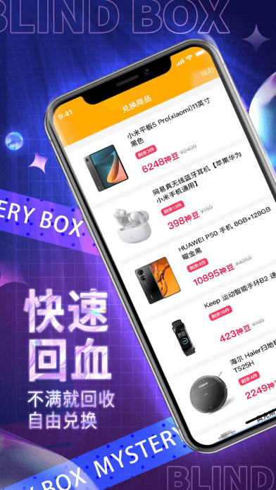 百宝魔盒iOS 百宝魔盒iOS