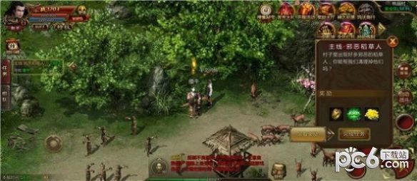 新开合击传奇打金版