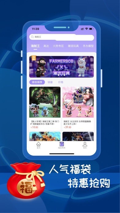 欧玩堂iOS