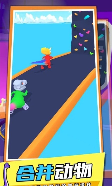 恐龙融合跑酷