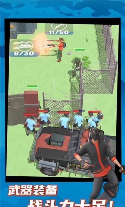 幸存者突围 幸存者突围