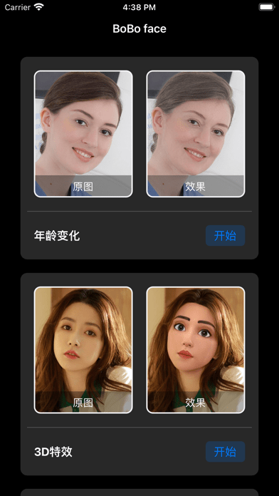 波波头像
