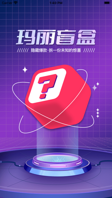 玛丽盲盒